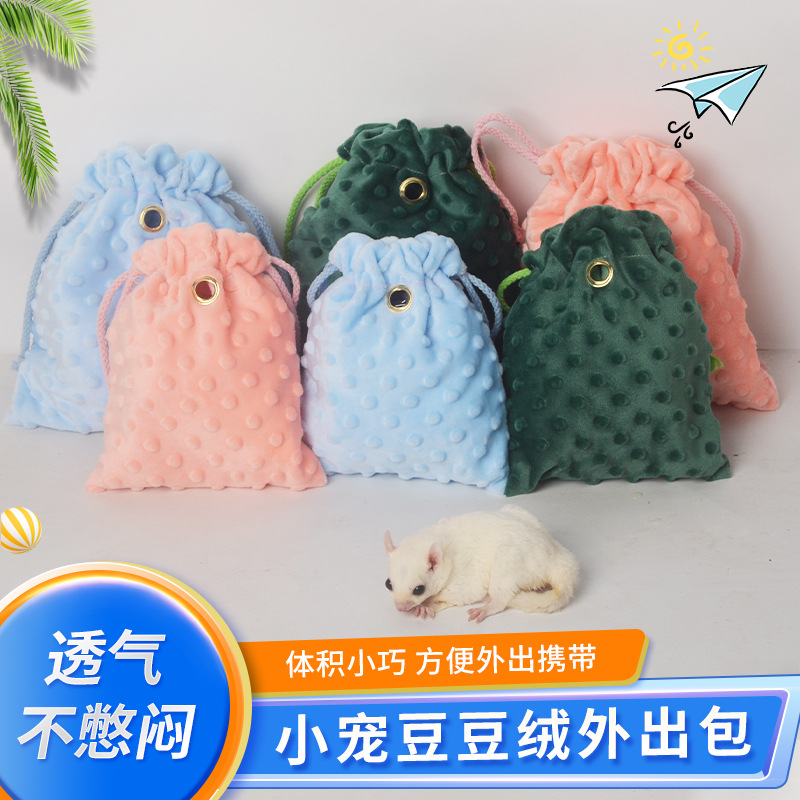 Honey bag 出 出 出 气 气 气