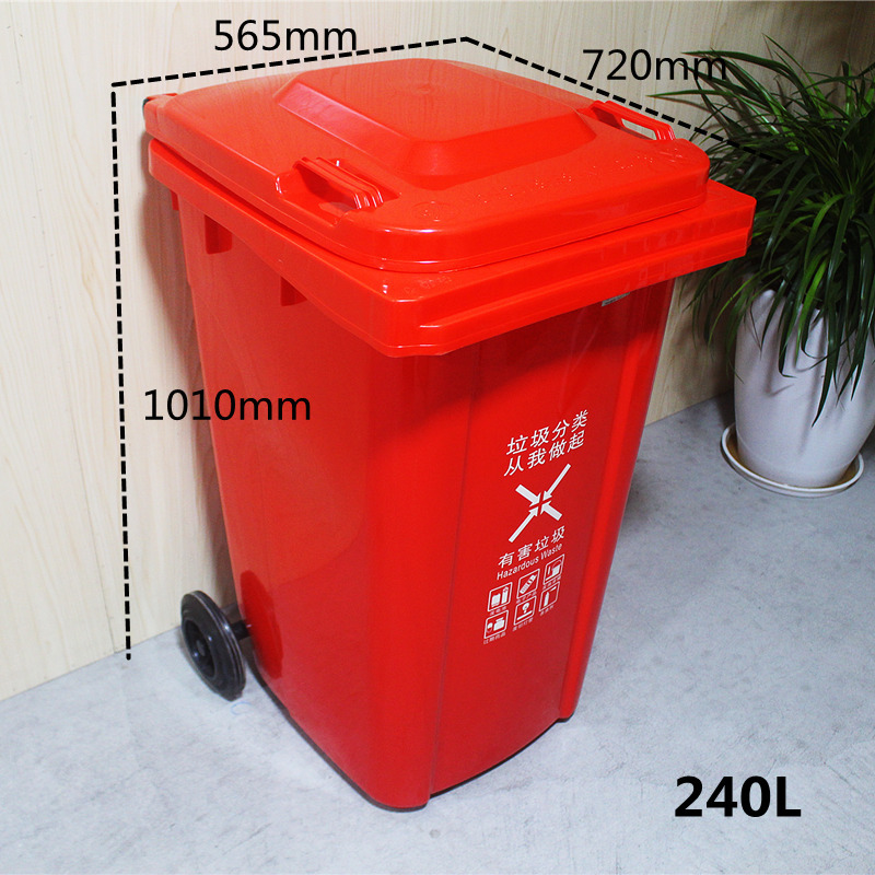 加厚塑料垃圾箱 市政街道小区环卫垃圾桶翻盖带盖轮手推垃圾桶