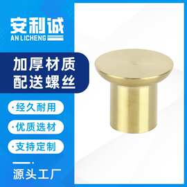 蘑菇头把手不锈钢亮金色衣柜柜门拉手现代简约鞋柜抽屉门提手圆形