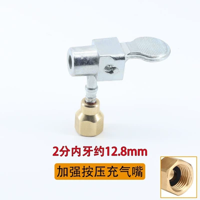 Tire pressure gun, inflation hose, air Air pressure gauge/tire pressure gauge - strengthen-the-internal-thread-of-the-inflation-nozzle-142