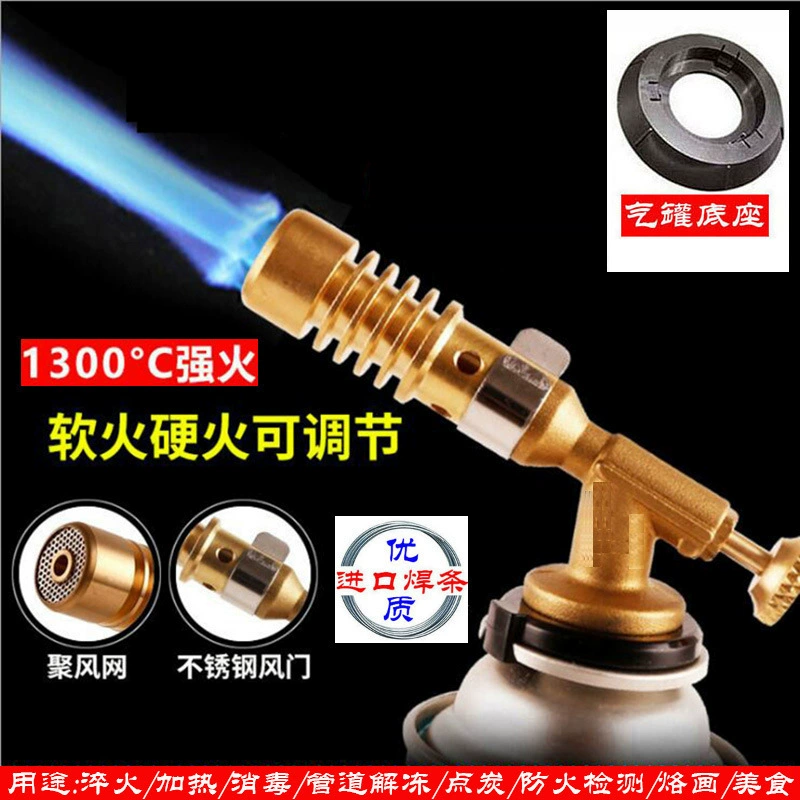 Толстая Медная головка Тип карты пожарный пистолет горение Тест для выпечки золота барбекю свиная шерсть медь алюминий нержавеющая сталь Бытовая Сварочная горелка