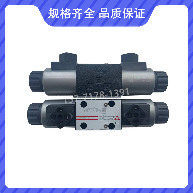 DHE-0713/MV 意大利ATOS阿托斯手动阀DHE-0713/MV DC 21 液压阀