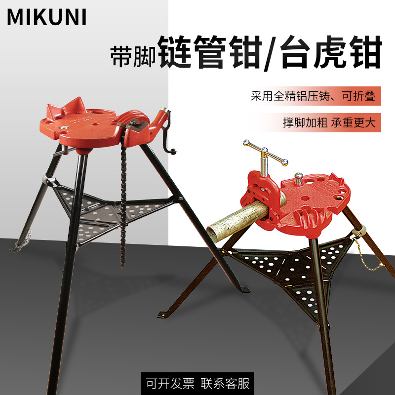 Soporte de tubería de servicio pesado con pinza de tubo de tobillera soporte de tornillo de banco herramienta de tubería soporte ajustable soporte de tubería