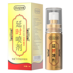 Galato's Exclusive Indian Massage Oil Male Spray Adult Novelty Product One-Time Shipping