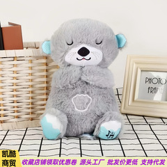 Breathing Bear スポット 4 スピード エアバッグ 音と光で呼吸する スティーディー ぬいぐるみ 耳が動く 癒し人形