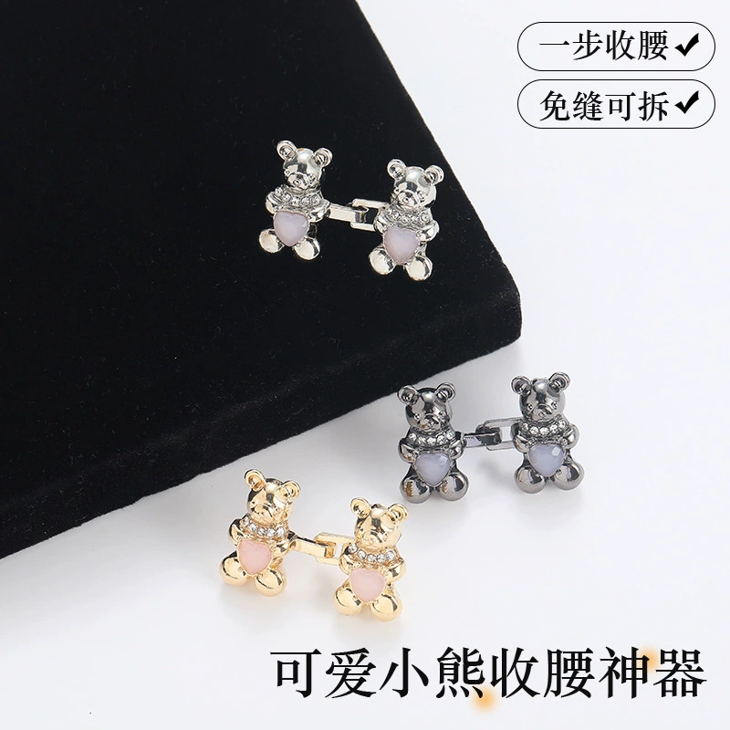 Заботливая пряжка для талии