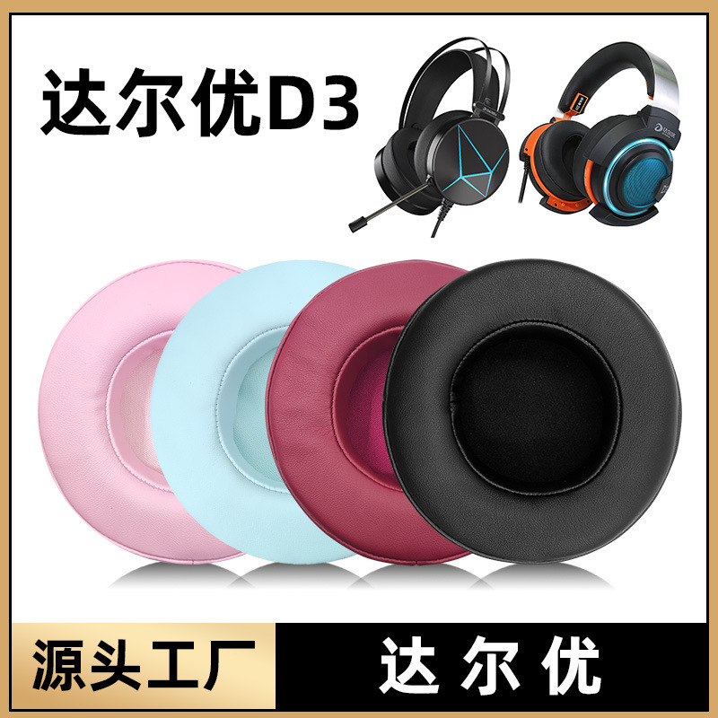 Daryou D3 Earmuffs eh722 Earmuffs 736 Headset 716 Sponge Protective Leather Cover CH409 Replacement Accessories