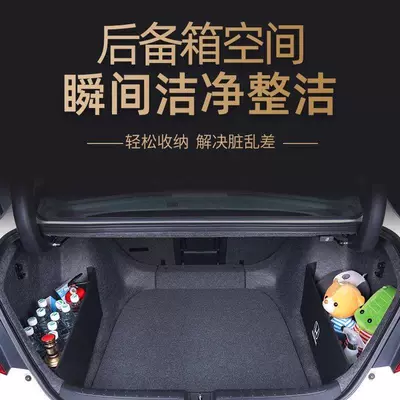 Fit, trunk storage partition, Car storage bag/box