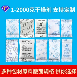 硅胶;矿物吸附剂;其他吸附剂