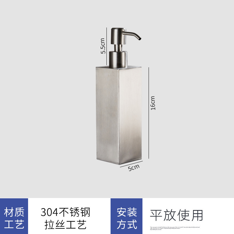 ソープディスペンサー304ステンレス押し手洗い液ホテルトイレホテル壁挂け式ボディソープボックスブラック|undefined