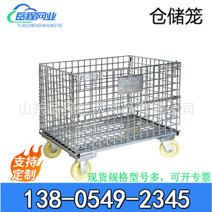 Wheeled Turnover Folding Galvanized Storage Cage Express Sorting Storage Stackable Metal Mesh Butterfly Cage