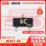 bc817-40sot-23贴片三极管