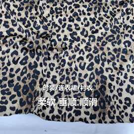 设计师新款仿醋酸布料服装面料全涤印花布料2025年新【厂家直供】