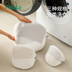 洗濯袋洗濯機専用網兜下着ブラジャーセーター洗濯機変形防止保護洗濯袋細い網濾過網袋