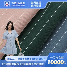 其他混纺面料;色织、提花布;毛呢
