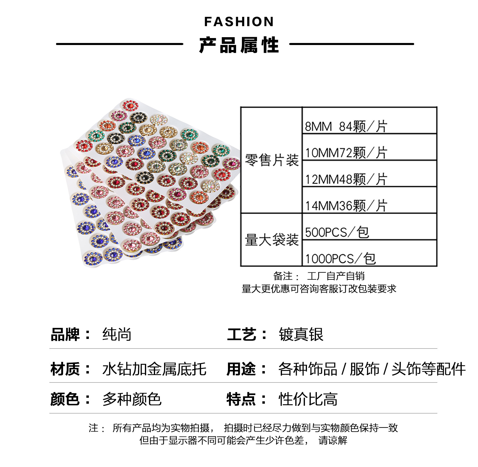 025详情页-_03.jpg