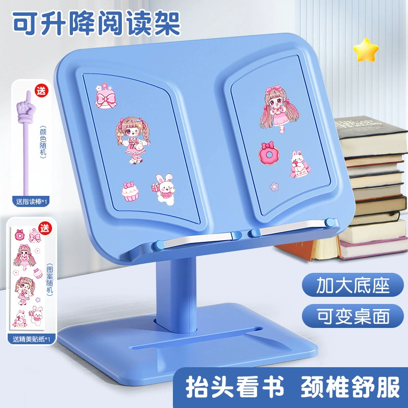 Книжная полка для чтения книги Книжная полка