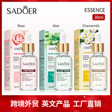 全英文植物精华液 SADOER芦荟玫瑰洋甘菊补水滋润 跨境外贸批发