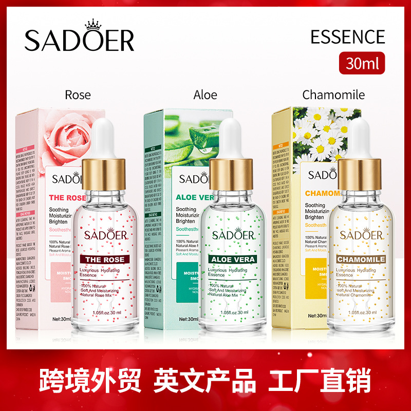 全英文植物精华液 SADOER芦荟玫瑰洋甘菊补水滋润 跨境外贸批发