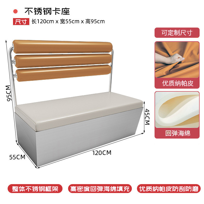 跨境出口韩式不锈钢卡座 简约奶茶店烧烤店饭店主题餐厅加厚桌椅|undefined