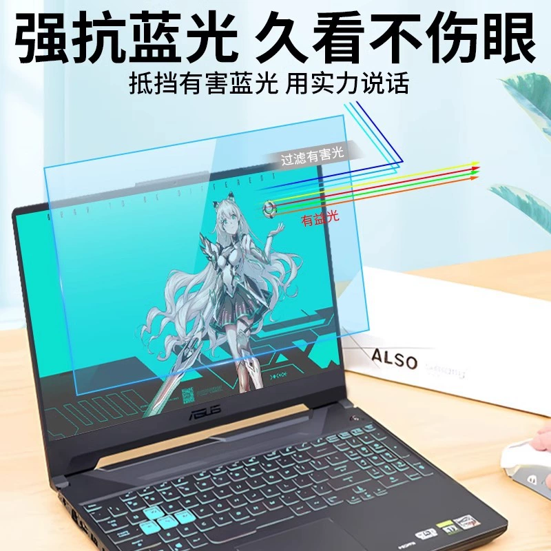 Совместимо с экранной пленкой ASUS Sky Selection 5PRO Sky Selection 4 Анти-Глазная защита пленка 3 Cool Rock версия Scrub