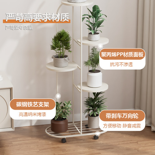 Indoor household floor-standing decorative flower pot storage rack balcony metal multi-layer flower rack simple clothing store display rack
