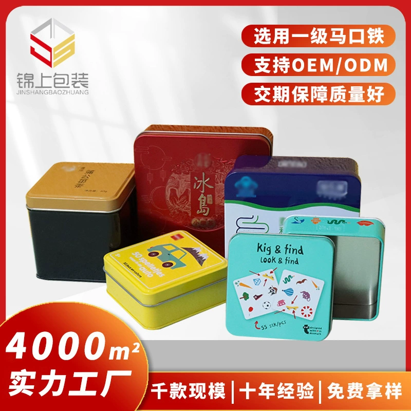 Квадратная жестяная коробка на заказ, пустая квадратная коробка для карт, для игральных карт, чая, конфет, подарков