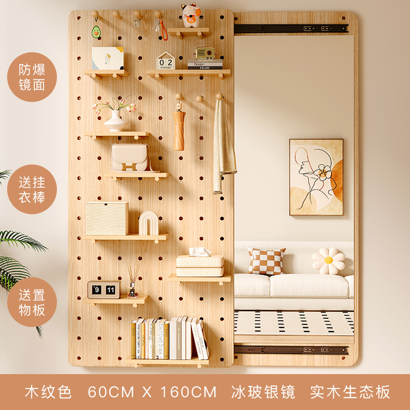 Tablero de agujero de madera maciza, espejo de cuerpo entero, entrada integrada, porche de entrada, estante de almacenamiento con espejo, espejo de cuerpo entero en la pared