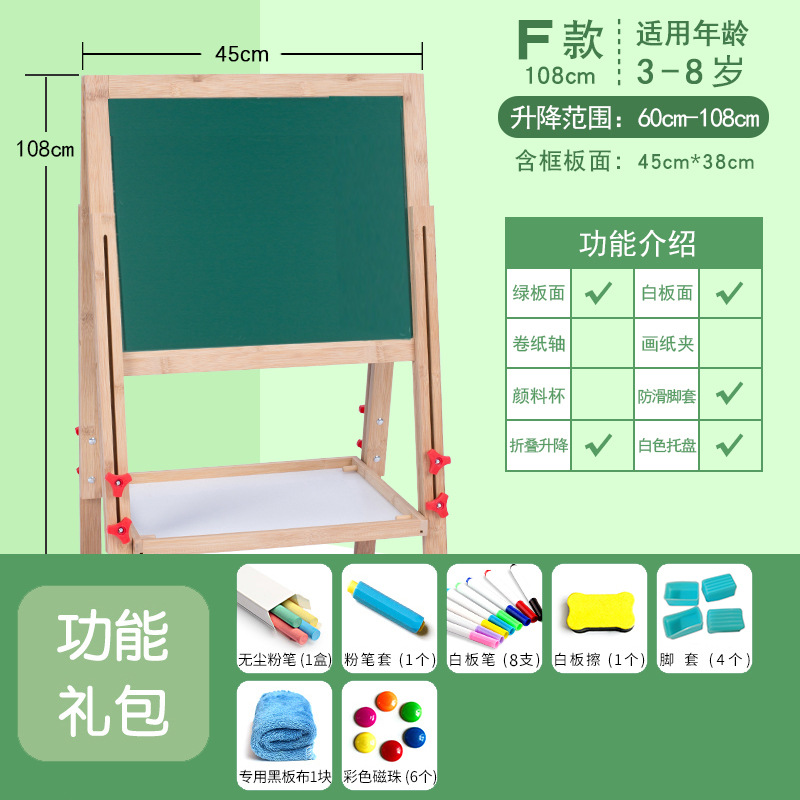 Suministro directo de fábrica de tablero de dibujo para niños de madera maciza