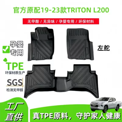 19-23 Mitsubishi Triton L200 üçün suya davamlı TPE avtomobil döşəyi