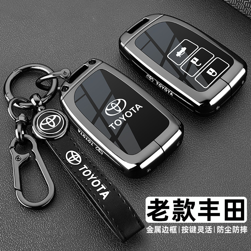 Applicable to the domineering key set old model Zhixuan X Vios FS…