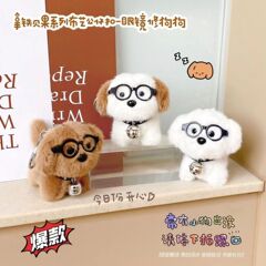 メガネをかけたぬいぐるみのぬいぐるみのキーホルダー
