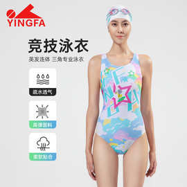 Yingfa英发 新款专业运动连体三角女泳衣 印花露背性感比赛竞速