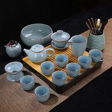 新款开片汝窑茶具套装简约功夫茶具茶杯家用泡茶壶茶具全套茶盘