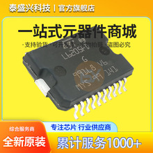 ST�Դ����IC L6205PD013TR PowerSO-20���M늙C��оƬ L6205PD
