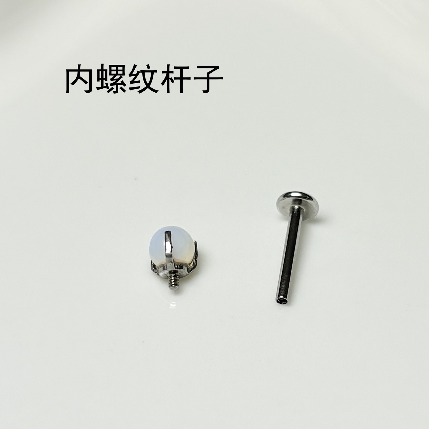 Silver pointed spike labret stud material detail