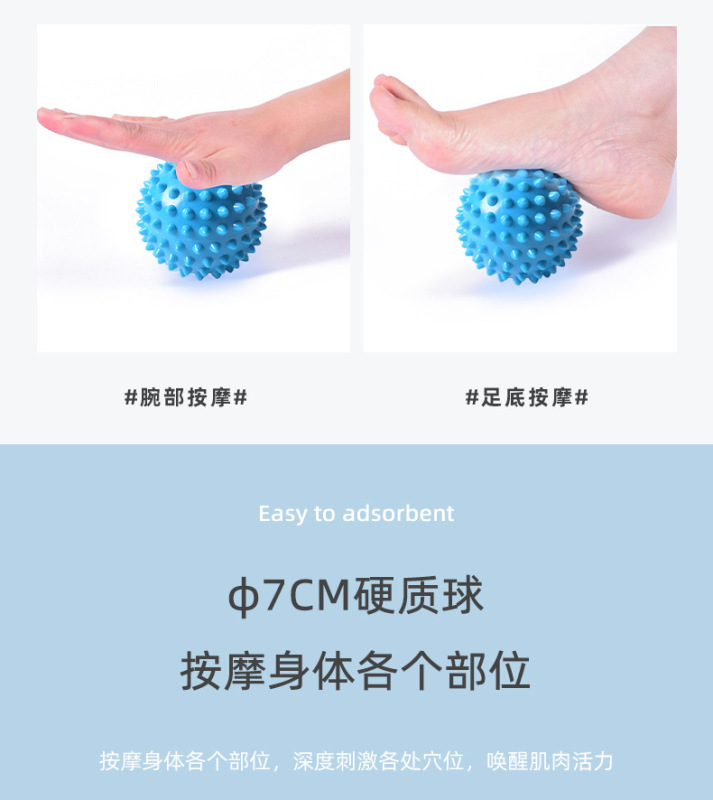 https://www.toonies.cn筋膜球_03.jpg_800x800.jpg