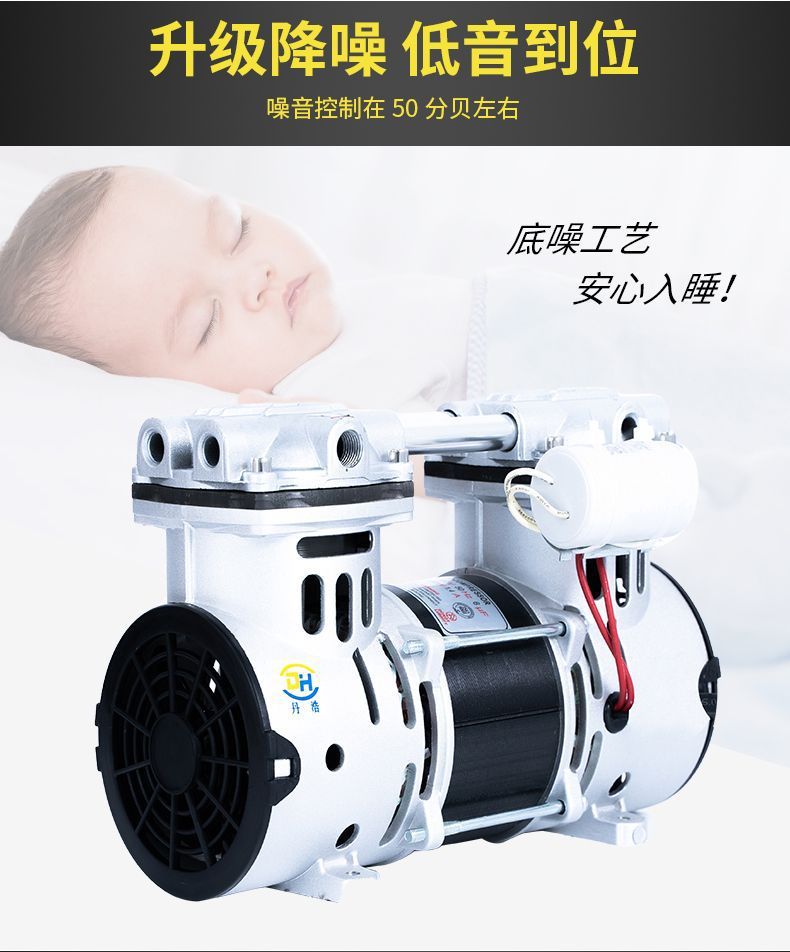 Silent vacuum pump, high-power high-pressure air compressor, small portable booster pump, piston-type oil-free pump