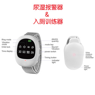 New Rechargeable Bedwetting Alarm Toilet Trainer Wireless Light Vibration Music for the Elderly and Children