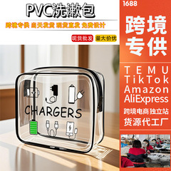 国境を越えたアマゾンの売れ筋商品、ピル化粧品バッグ、小銭入れ、カードバッグ、ポータブル旅行用収納バッグ 01