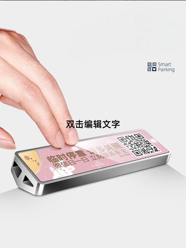 Car Qr Code Number Plate Metal Sun-Proof Temporary Parking Sign Cartoon Parking Sign for Truck with Qr Code for Moving the License Plate