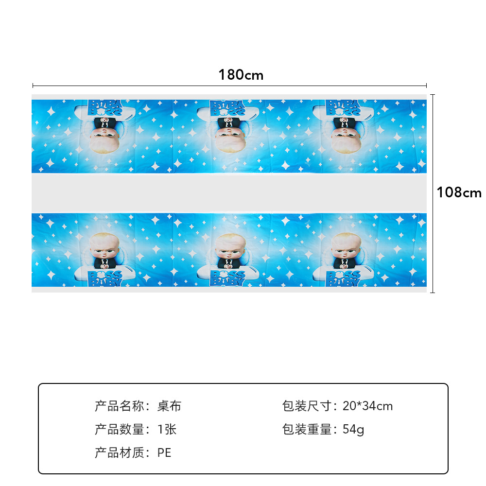 Bebé fiesta traje pequeño jefe cumpleaños vajilla fiesta suministros niños cumpleaños fiesta decoración fábrica suministro