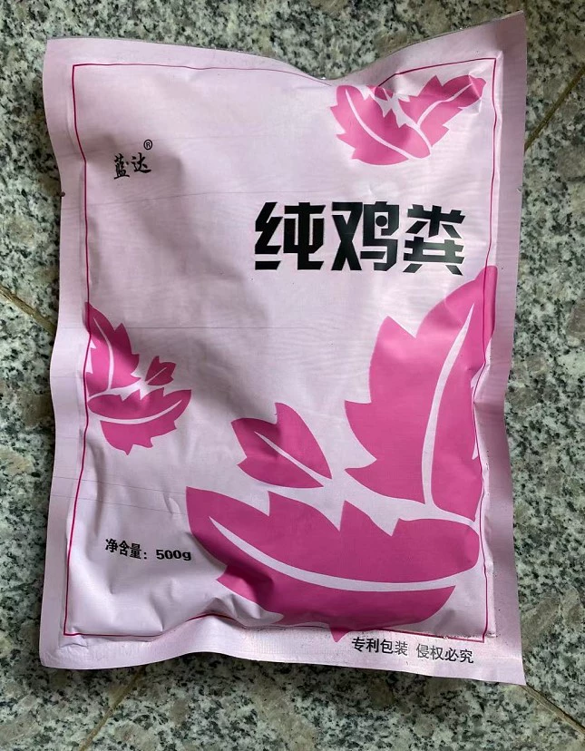 Куриный помет Завод прямых продаж большое количество Congyou 200 г/500 г бытовой куриный помет ферментированное органическое удобрение овощи