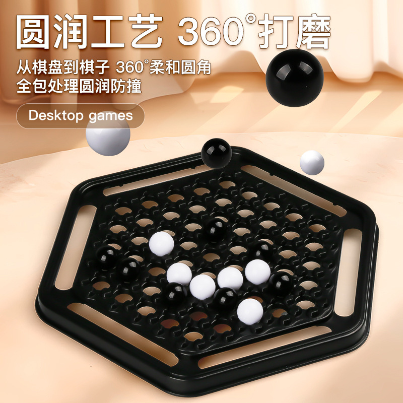 Hercules Chess Strategy Thinking Board Game Puzzle Chess Tabletop Game Black and White Ball Logic Chess Game Chess Intelligence Push Chess