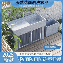 爆款现做天然花岗岩大理石洗衣池室内外一体水槽庭院阳台搓衣板白