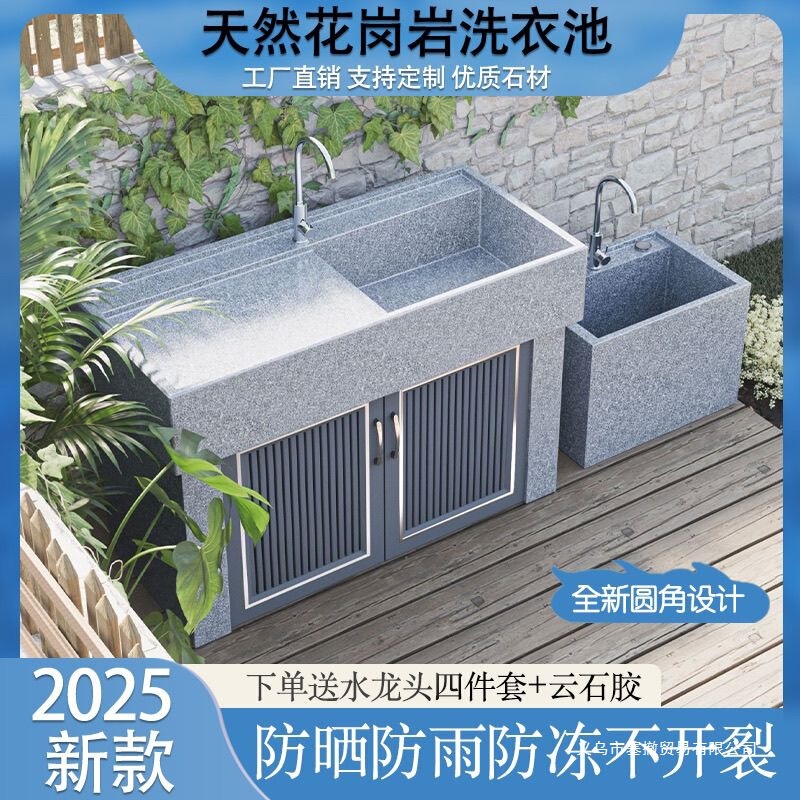 Hot-Selling Freshly-Made Natural Granite Marble Laundry Sink, Indoor and Outdoor Integrated Sink, Courtyard Balcony Washboard, White