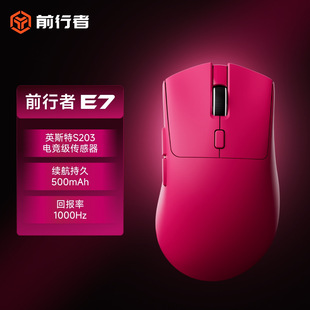 ǰ����E7�o�����늸�Pro�Α��k����ģ����p�����{���о����