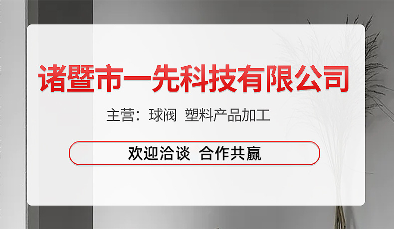 企业微信截图_16966711024350