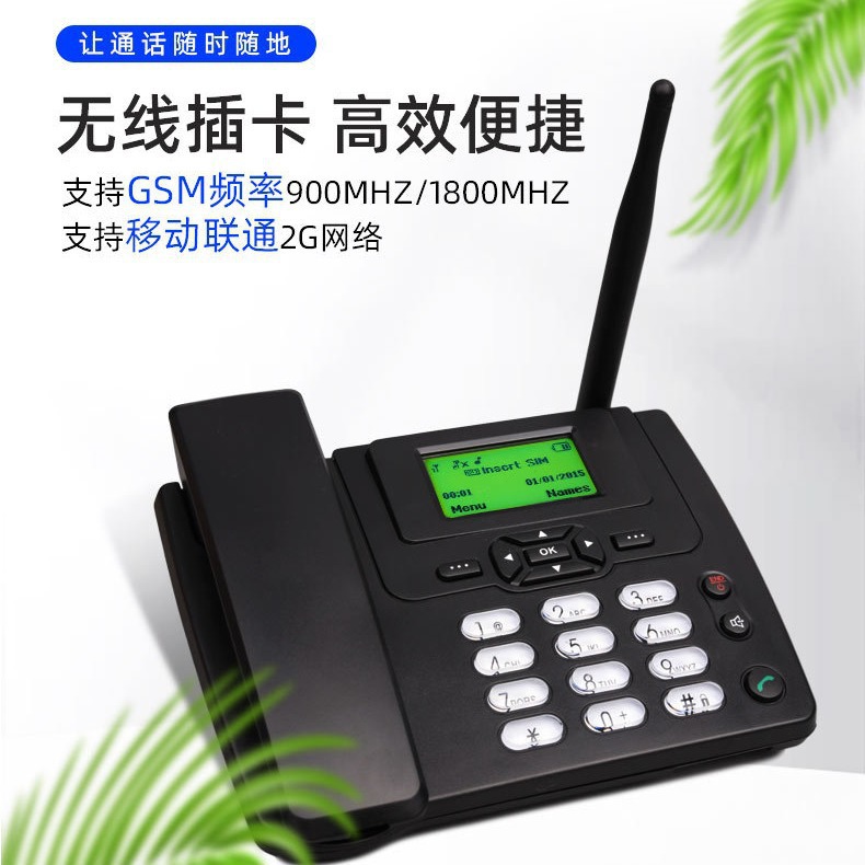 Эксклюзивная трансграничная поставка GSM домашнего беспроводного подключаемого карточного телефона 2G беспроводной стационарный телефон