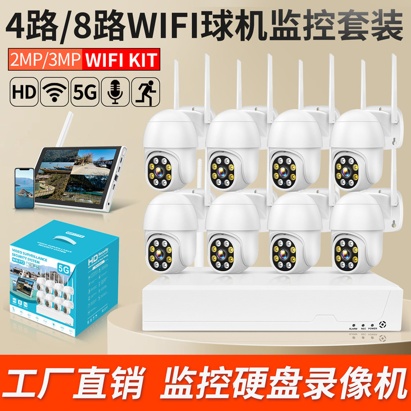 Dome monitor suit Wireless Network wifi with screen 4-way 8-way HD NVR hard disk video recorder camera